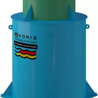 Септик Konig 15+