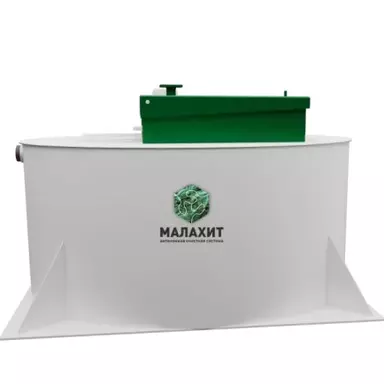 Септик Малахит GEO 5 ПР