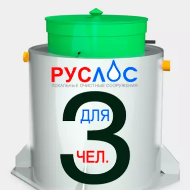 Двухкамерные септики в Батайске | Купить  с установкой под ключ по низкой цене